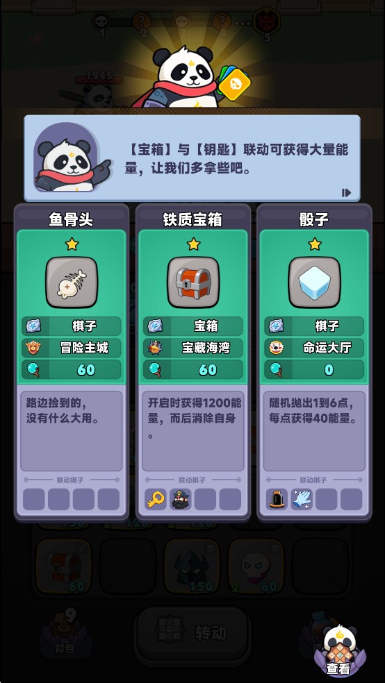 从抽卡开始的肉鸽冒险最新版