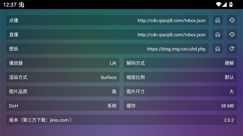 巧技追剧电视版