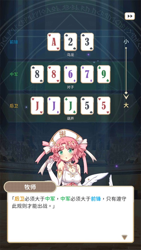 逆转魔卡正版最新版