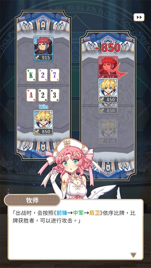 逆转魔卡正版最新版