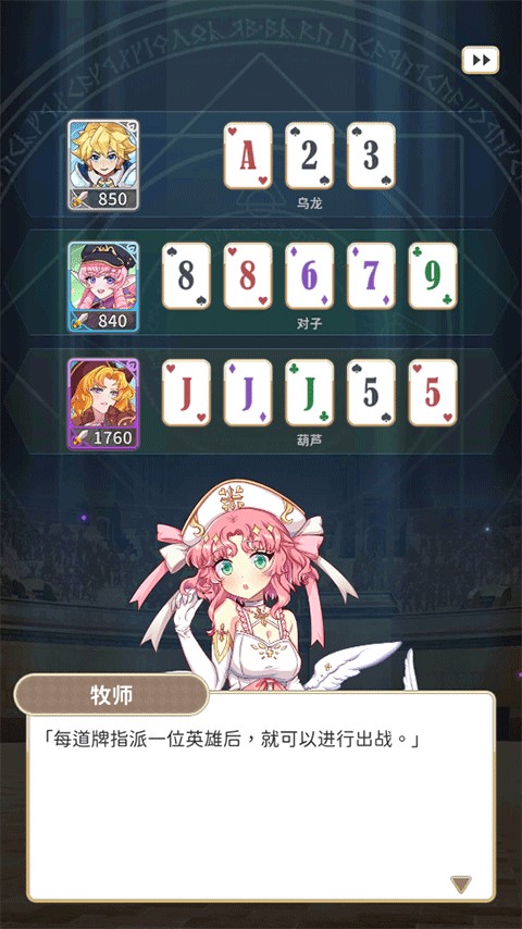 逆转魔卡正版最新版