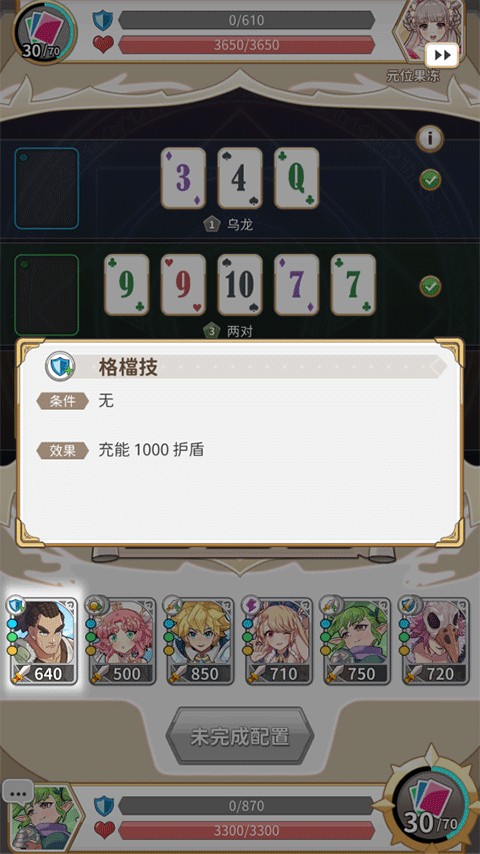 逆转魔卡正版最新版