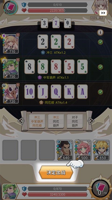 逆转魔卡正版最新版