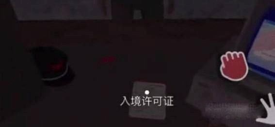 边境检察官安卓汉化版