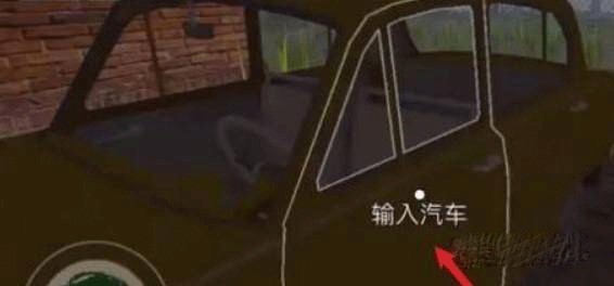 边境检察官安卓汉化版