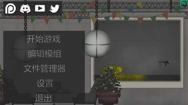 甜瓜游乐场34.7
