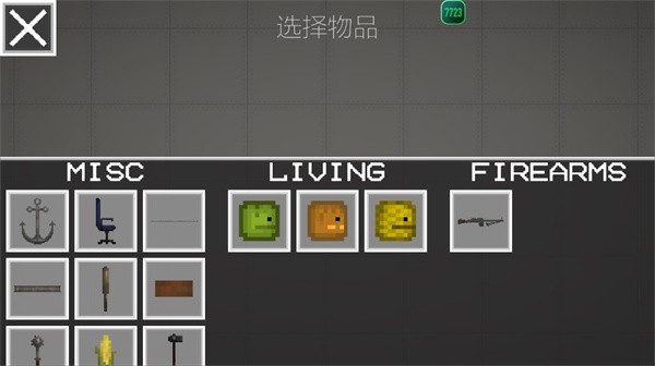 甜瓜游乐场34.7