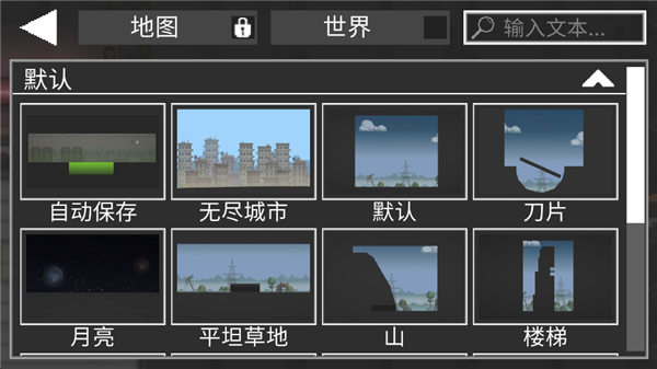 甜瓜游乐场34.7