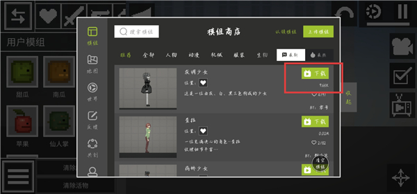 甜瓜游乐场34.7