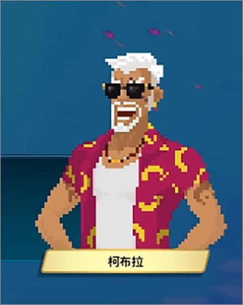 潜水员戴夫安卓手机版