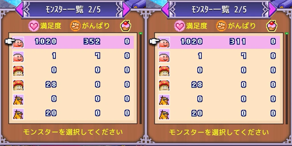 魔王城物语2026