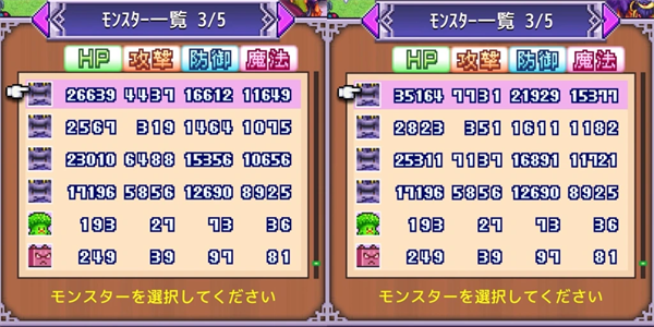 魔王城物语2026