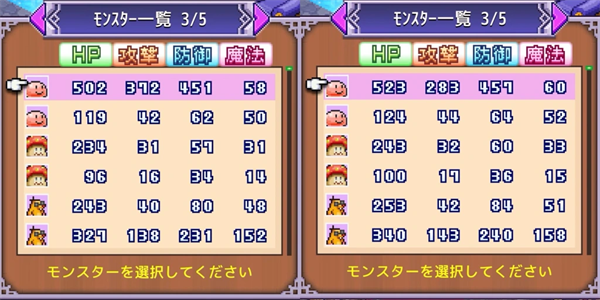 魔王城物语2026