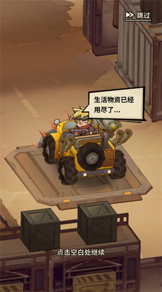 一路狂飙2026