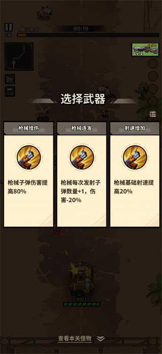 一路狂飙2026