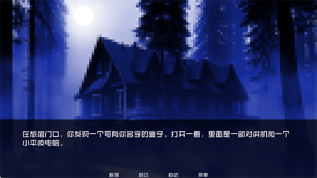 怪物调解员v1.0