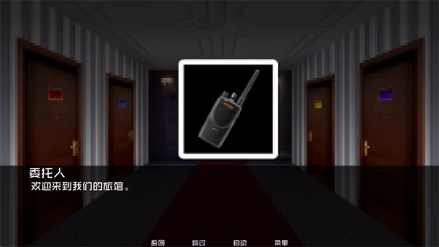 怪物调解员v1.0