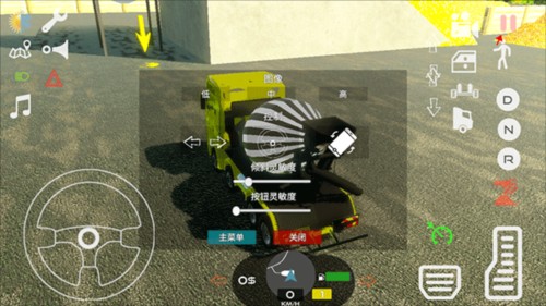 水泥卡车模拟器内置菜单