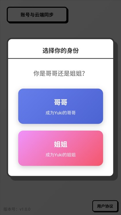 妹居物语汉化版