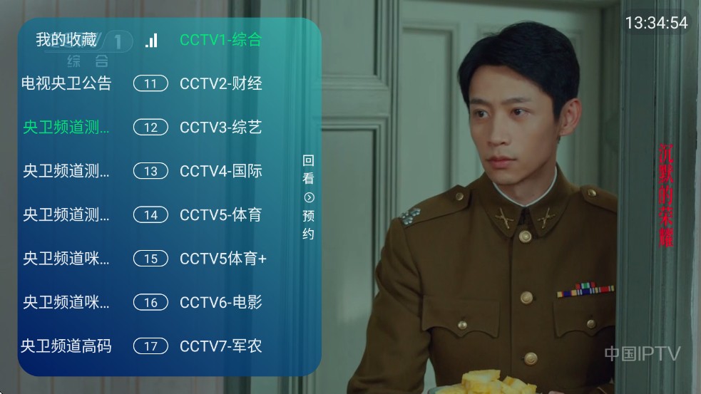 玖拾玖度tv直播