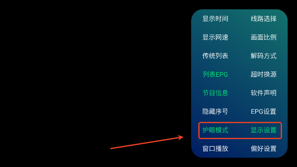 玖拾玖度tv直播