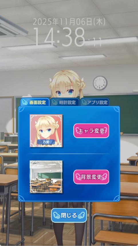 天使纷扰冷狐版1.8g最新版