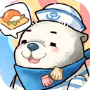 海兽餐厅手机版