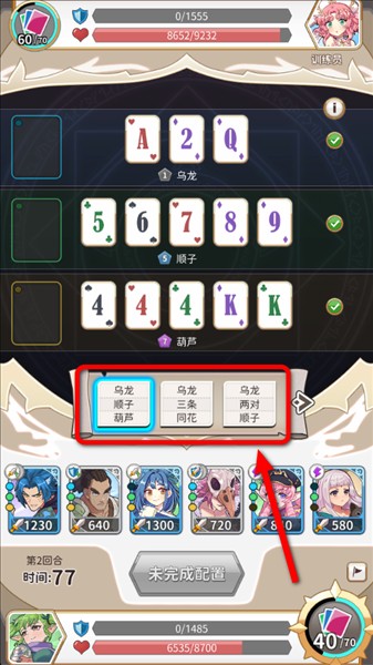 逆转魔卡正版最新版