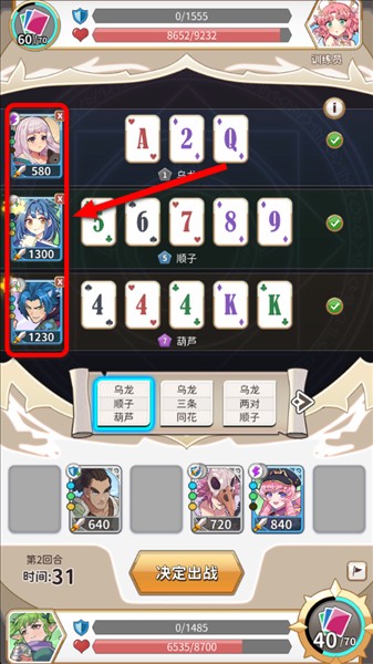 逆转魔卡正版最新版