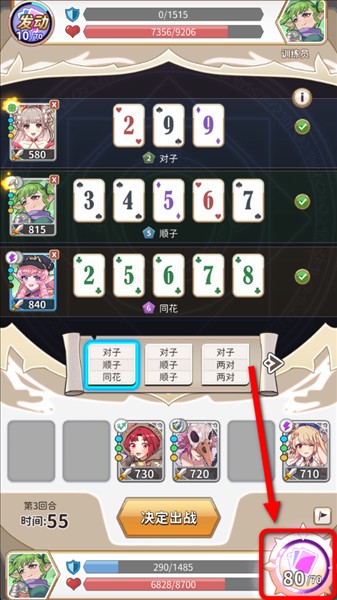 逆转魔卡正版最新版