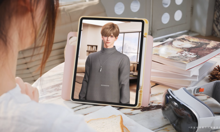 EVE3DAI智能伴侣截图2