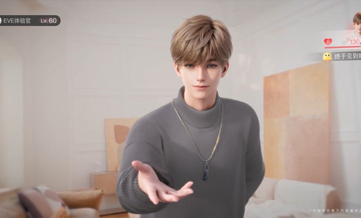 EVE3DAI智能伴侣截图3