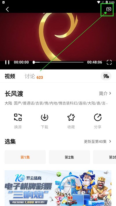 追剧达人2026