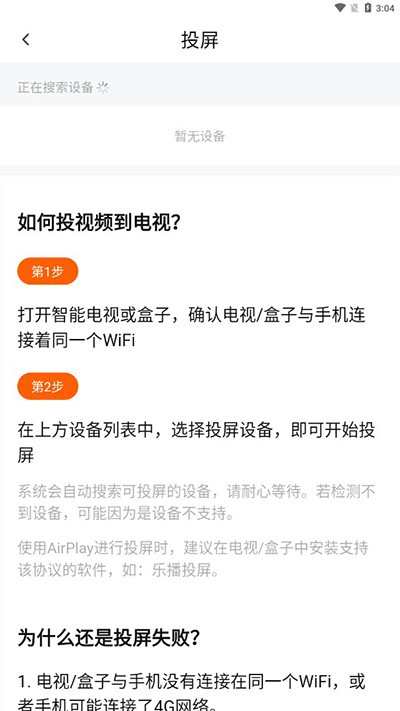 追剧达人2026