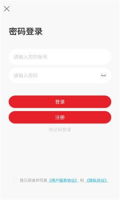 星图漫剧截图2