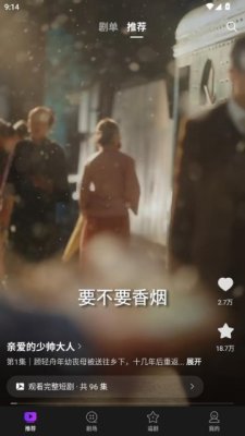 趣看熊截图2