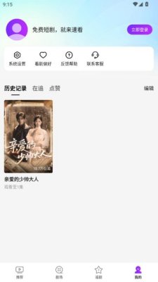 趣看熊截图1
