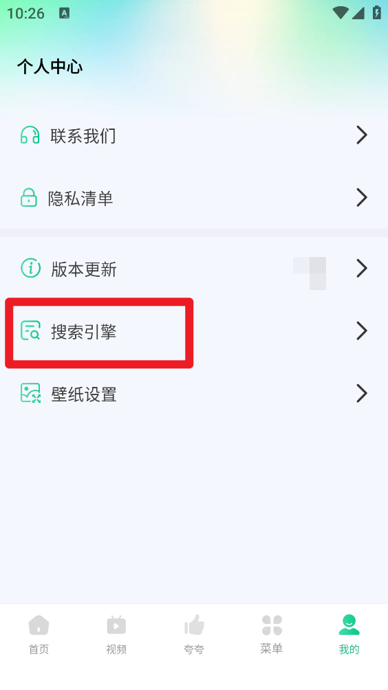 悟咖浏览器