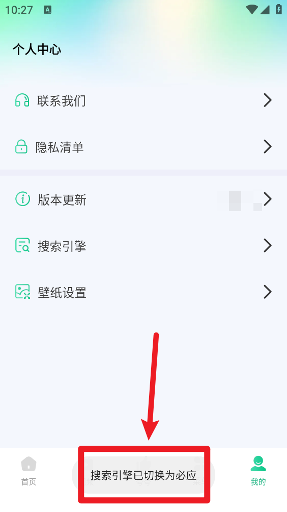 悟咖浏览器