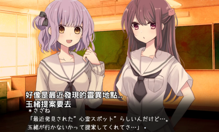 废恋隧道手机版
