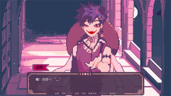 圣斯佩尔魔法学院恋爱指南直装版