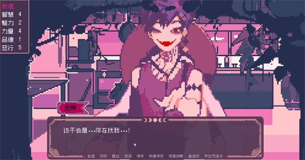 圣斯佩尔魔法学院恋爱指南直装版