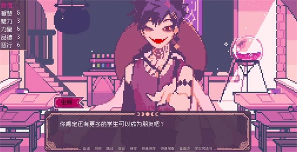 圣斯佩尔魔法学院恋爱指南直装版