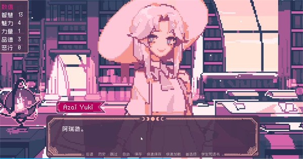 圣斯佩尔魔法学院恋爱指南直装版