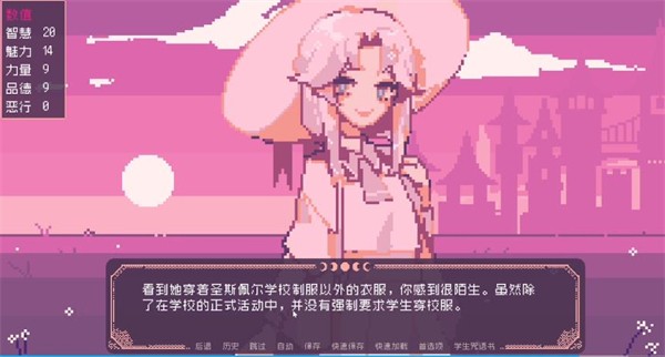 圣斯佩尔魔法学院恋爱指南直装版