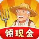 田园休闲时光赚钱版