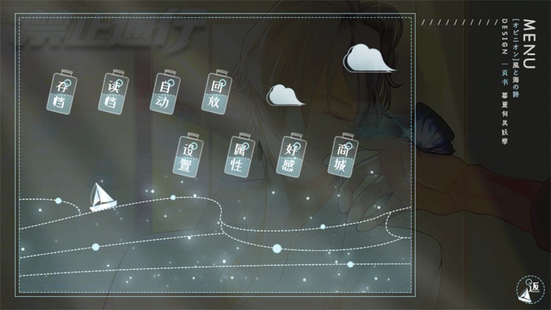 禁止通行手机版