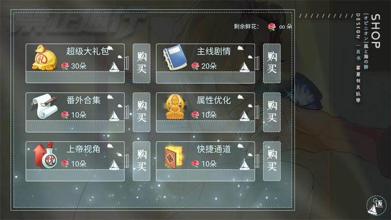 禁止通行手机版