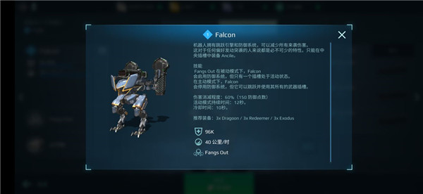 战争机器人时代1.03