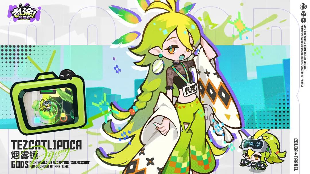 乱涂彩世界巫师象棋BOSS怎么打